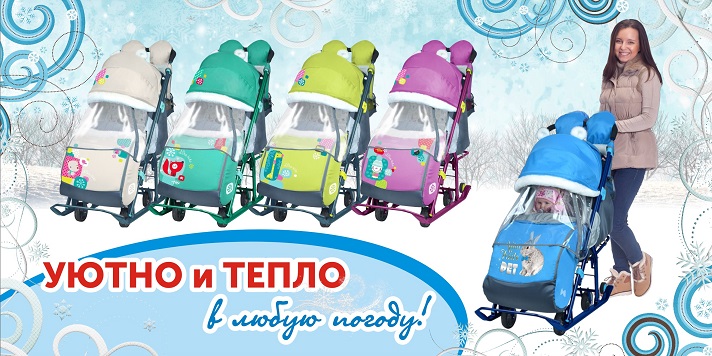 Коляски для детей в Екатеринбурге