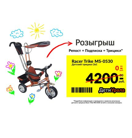 Внимание! Конкурс!!