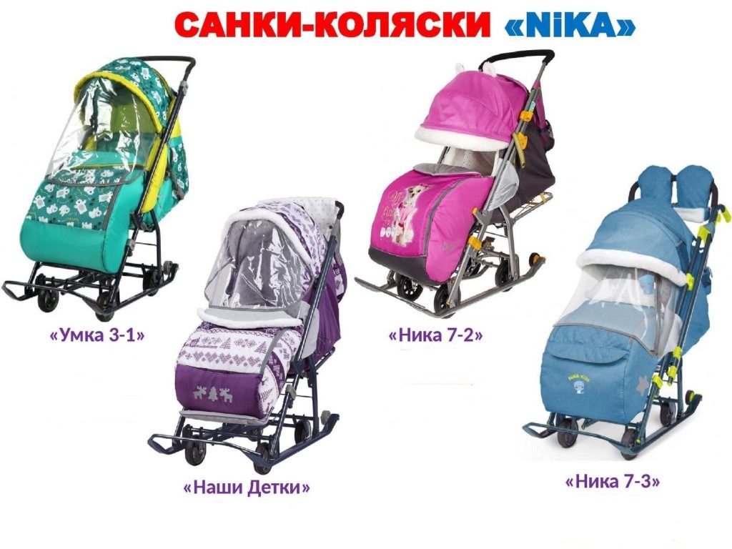 Зима не за горами!