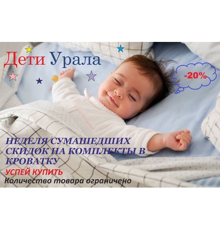 Распродажа!!