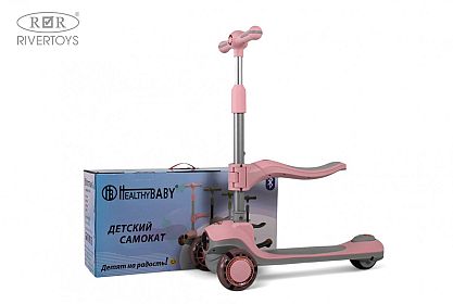 Детский самокат-беговел HB-603 розовый