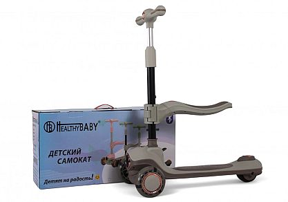 Детский самокат-беговел HB-603 серый