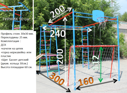 Нажмите для увеличения