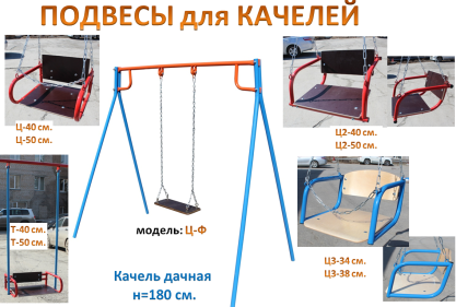 Нажмите для увеличения