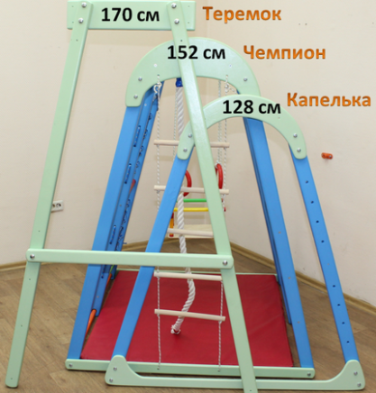 Нажмите для увеличения