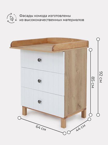 Нажмите для увеличения