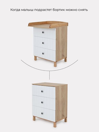 Нажмите для увеличения