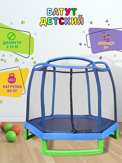 Нажмите для увеличения