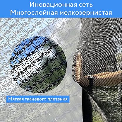 Нажмите для увеличения