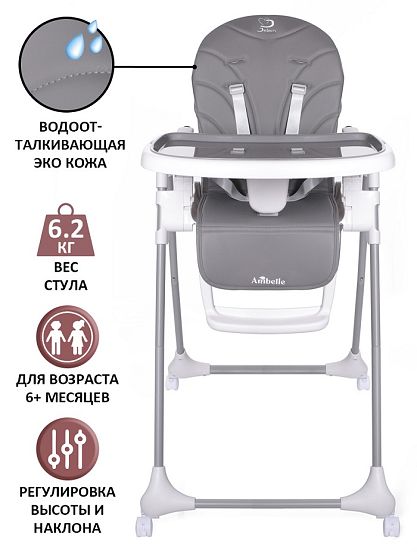 Нажмите для увеличения