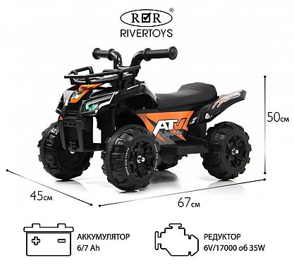 Нажмите для увеличения