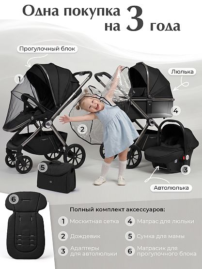 Нажмите для увеличения