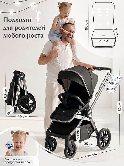 Нажмите для увеличения