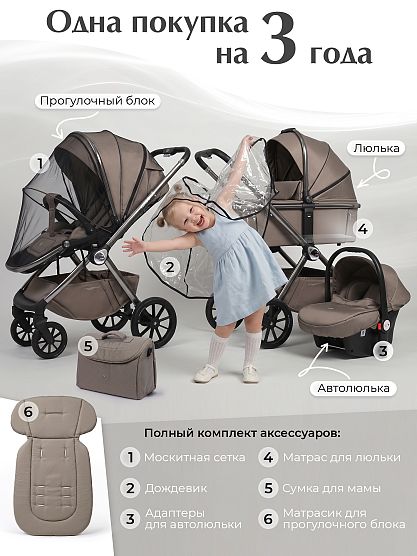 Нажмите для увеличения