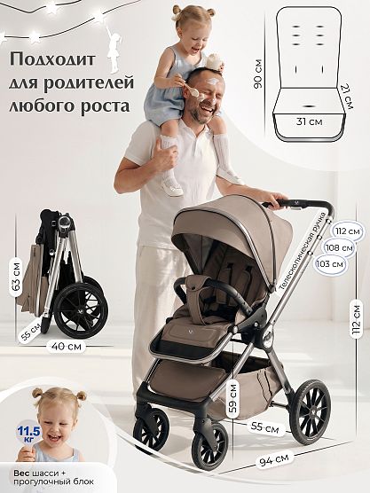 Нажмите для увеличения