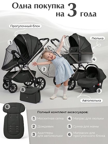 Нажмите для увеличения