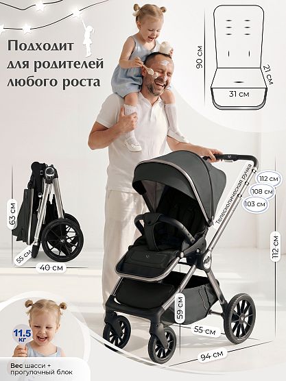 Нажмите для увеличения