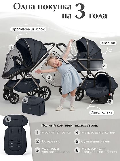 Нажмите для увеличения