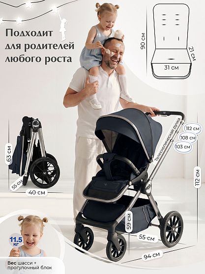 Нажмите для увеличения