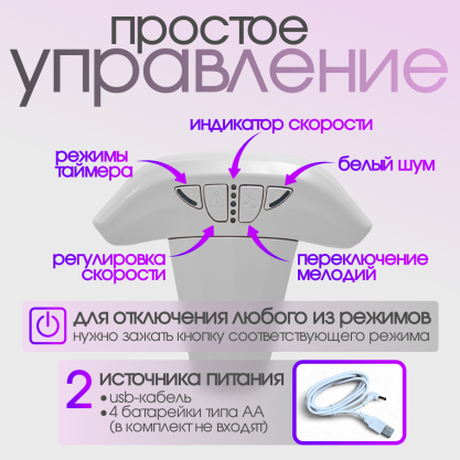 Нажмите для увеличения