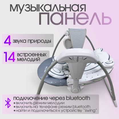 Нажмите для увеличения