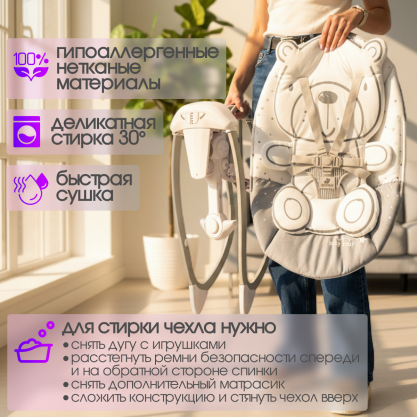 Нажмите для увеличения