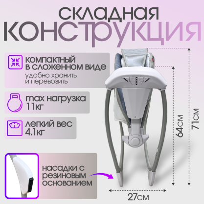 Нажмите для увеличения