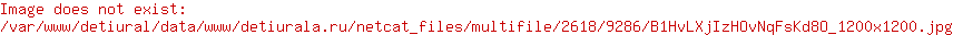 Нажмите для увеличения