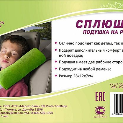 Нажмите для увеличения