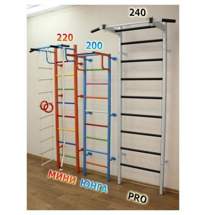 Нажмите для увеличения